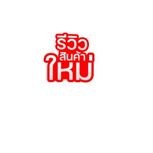 ผ้าไหม ผ้าฝ้ายพิมลาย