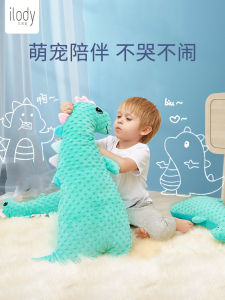Dinosaur Doll Plush Toys Baby Sleeping Pillow Baby Comforter Toys Removable and Washable Accessible Ragdoll
