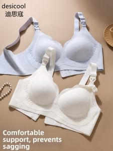 Lifting and Support Nursing Bra Anti-Sagging Clamping Auxiliary Breast Collection