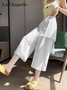 La Chapelle | Fake Two-Piece Flared Leisure Pants