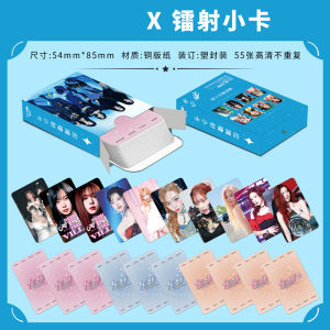 Laser Cut Small Card Boxed Gift Celebrity Surroundings Instant Double Sided Laminated LOMO Card Entertainment Collectible