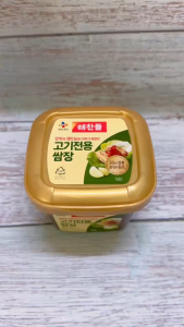 CJ - hộp 450g - TƯƠNG CHẤM THỊT NƯỚNG / HÀN QUỐC / CJ FOODS Seasoned Soybean Paste for Meat