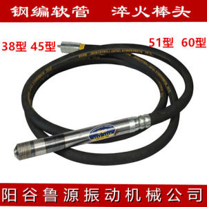 Construction Site Concrete Vibrating Rod 220V 380V Cement Stimulation Rod Lu Yuan Brand from Shandong China One Year Warranty