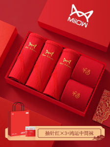 Antibacterial Pure Cotton Triangle Panties Womens Mid-Waist Seamless Underwear Marriage Gift Red Color Lucky Year Briefs