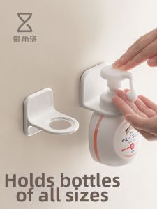 LANJIAOLUO | Wall-mounted Storage Rack for Hand Soap Shower Gel Dish Soap and Shampoo Bottles