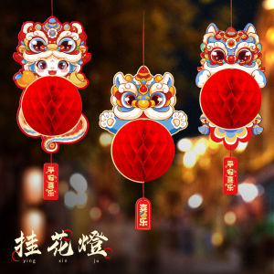 2026 Year of the Horse Lantern Decorations Kindergarten New Year Atmosphere Scene Setup Festive Ornament Paper Hanging Accessories