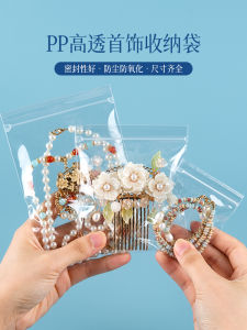 High Permeability Pp Bag Jewelry Envelope Bag Transparent Thickened Ziplock Bag Jewelry Bracelet Crafts Buddha Beads Storage Packing Bag