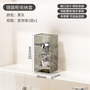 ตู้ห้องน้ำกล่องเก็บของติดผนังเครื่องสำอางค์ชั้นวางยาสีฟันหน้ากากออแกไนเซอร์ โปร่งแสง พลาสติกสี่เหลี่ยมผืนผ้ายาว