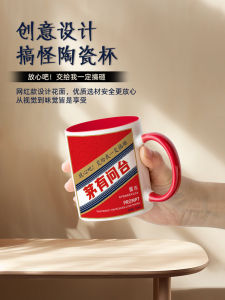 Cốc Cà Phê Bằng Gốm Sáng Tạo Của Miao Youwen Cốc Nước Kỳ Lạ Cốc Cà Phê Hương Vị Đặc Biệt Quà Tặng Sinh Nhật Cá Nhân