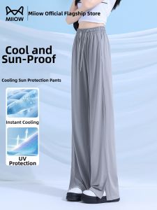 MiiOW | Ice-Cool Quick-Dry Sun-Protective Culottes
