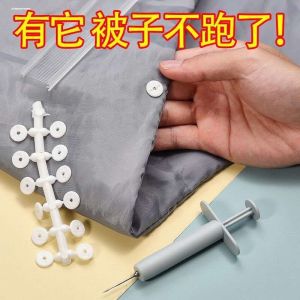 Silicone Corner Fixator Non-Slip Bedding Fastener No Stitch Invisible Duvet Cover Safety Clamp Home Use Accessories