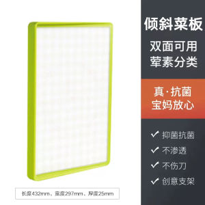 Antibacterial Silver Ion Cutting Board Cartoon Pattern Korean Style Plastic Kitchen Tool for Preparing Baby Food Home Use