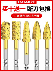 Titanium Coated Tungsten Steel Rotary File Hex Handle Milling Tool Electric Alloy Polishing Head Metal Stainless Steel Drill Grinding Tool