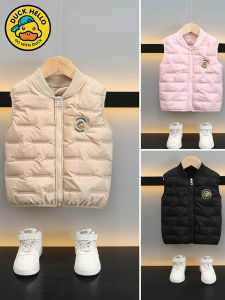 Thermal Universal Childrens Down Vest Autumn Winter