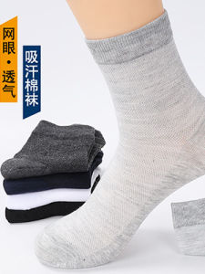 Mens Mid-Calf Breathable Cotton Socks 5 Pairs Sporty Casual Pure Color Absorbent Business Socks for Summer Comfortable Wear