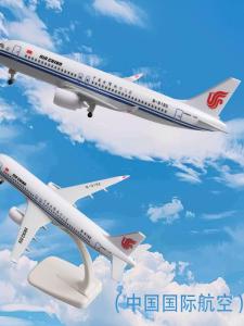 C919 Airplane Model Simulation Alloy Civil Aircraft Toy Display with Light Landing Gear Wheel 47cm Static Model for Ages 9+