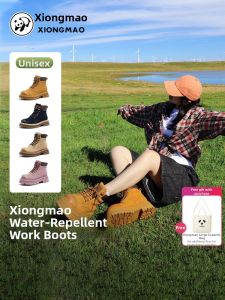 CAMEL | Thick Sole Heeled Short Ankle Boots