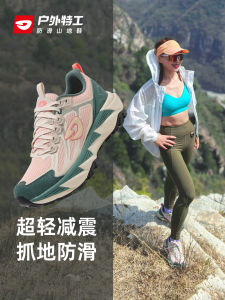 Outdoor Special Agent Professional Anti-Slip Hiking Mountain Shoes Lightweight All-Terrain Off-Road Running Shoes for Men And Women