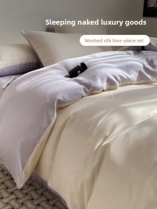 KAMONI | Summer Cool Bedding Set
