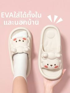 MIDANGDANG | Cute Slip-resistant Odor-free Summer Slippers