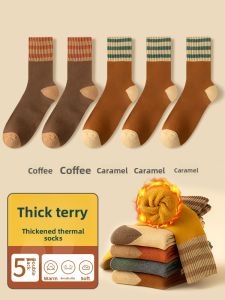 JIAZINI | Winter Thickened Cotton Socks Warm Mid-Calf Socks