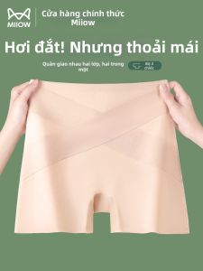 MiiOW | Invisible Waist Slimming and Buttock Lifting Short Underwear