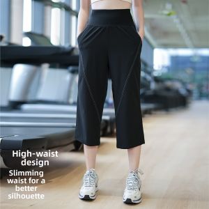 sui xin yu qie | Fitness High Waist Seven Eights Trousers