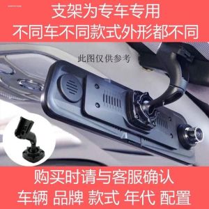DAILEYAN | Đế Gắn Gương Chiếu Hậu Dành Cho Gương Trí Thông Minh & Lưu Trữ Đám Mây