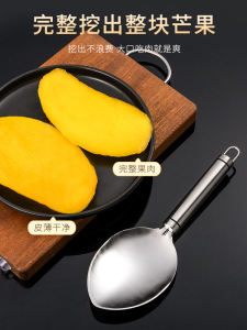 Mango Dedicated Knife Multi-Functional Digging Watermelon Cut Modeling Mold Stainless Steel Mango Cutting Spoon Dicing Fabulous Peeling Gadget