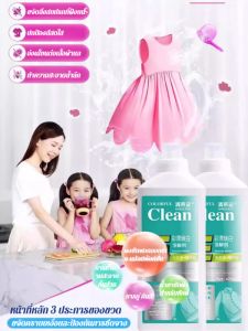 ผงซักฟอกออกซิเจน สารละลายขจัดคราบเหลืองและคราบเสื้อผ้าสีขาว