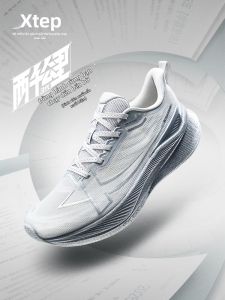 XTEP | Giày Chạy Bộ Thoáng Khí Bền Đệm