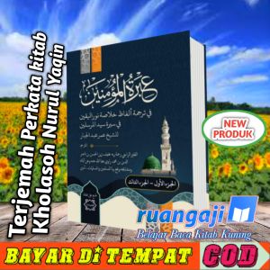 Syarah dan Terjemah Perkata Khulasoh Nurul Yaqin lengkap Original