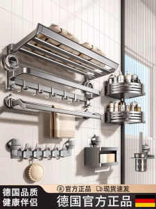 Bathroom Suction Cup Towel Rack Integrated Storage Toilet Wall Hanging Bath Towel Holder 2-layer Folding Space Aluminum Hardware