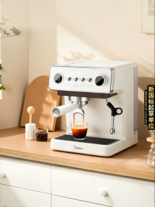 Midea | Automatic Frothing Small Home Espresso Machine