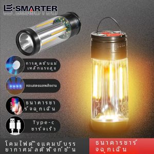 ไฟตั้งแคมป์ชาร์จ USB อเนกประสงค์กันน้ำโคมไฟเต็นท์กลางแจ้งตั้งแคมป์ไฟฉาย LED โคมไฟแบบแขวนไฟฉุกเฉิน