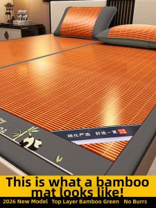 BEIPIN | Summer Cooling Double-sided Foldable Mat