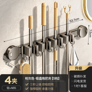 Quality Suction Mop Holder Wall Mounted Bathroom Sweeper Storage Rack No Drilling Required Household Cleaning Tool Accessory
