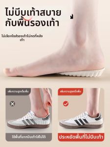 FUYOU | Elevating Comfort Insole Half Pad for Heel Soft & Non-slip