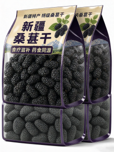 WENXIANGZAN | High Quality Black Mulberry Dried Herbs