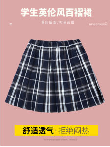 School Uniform Plaid Mini Skirt for Girls Primary And Middle School Students British College Class Uniform Deep Blue Skirt