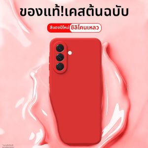 DAOWAIREN | Ốp Lưng Chống Sốc Màu Đỏ Năm Mới cho Samsung A56 5G