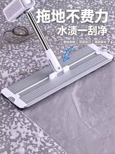JOYBOS | No-Handwash Lazy-use Wet&Dry Water Scrape Mop