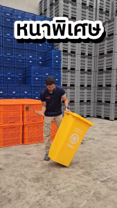 LWN LIFE ถังขยะมีล้อ มีฝาปิด 120 ลิตร ถังขยะเทศบาล ฟรีสกรีน ชื่อองค์กร สีแดง พร้อมส่ง"