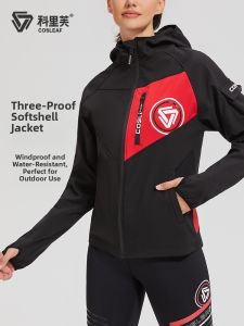 Sport Hooded Jacket for Women Running Outdoor Ski