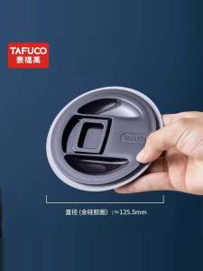 ThaiFrog Insulated Lunch Box Lid Parts Sealing Ring Insulated Mug Lid Medium Cover Insulation Board Food Grade Plastic