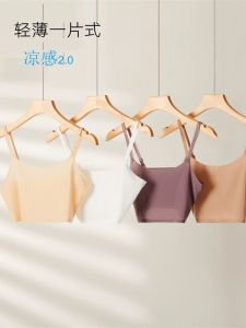 Ice Silk Ultra-Thin Short Womens Vest Anti-Light Walking Small Vest Invisible Summer Underwear Wrap Chest Thin Strap