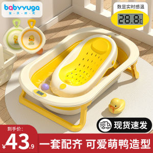 Large Foldable Baby Bath Tub Bathtub for Infants And Toddlers Adjustable Sit And Lie Position Child Home Use Nursery Supplies