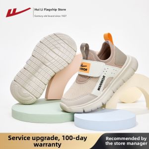 Warrior | Boys Slip-on Winter Soft Soled Shoes
