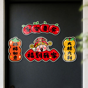 Magneit Trang Trí Tủ Lạnh Lễ Chuyển Nhà Vào Năm 2026 Đồ Dùng Trang Trí Lễ Chuyển Nhà Vào Nhà Mới Vật Dụng Để Trang Trí Nhà Cửa