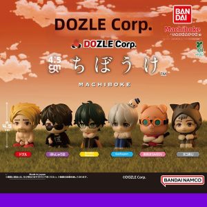 Bandai | Japanese Official Dozle Captain Gashapon Figure